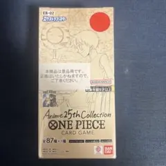 テープ付き未開封】Anime25thCollection EB-02 BOX - メルカリ