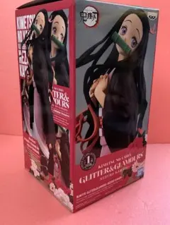 鬼滅の刃　竈門禰豆子ねずこ　フィギュア