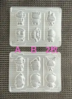 ペコ&サンリオ なかよしシールグミ 型 ＡＢ2種　2枚セット