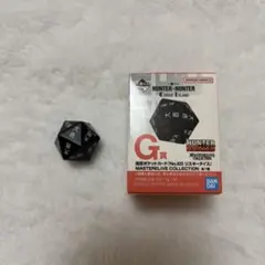 HUNTER×HUNTER 一番くじG賞 リスキーダイス