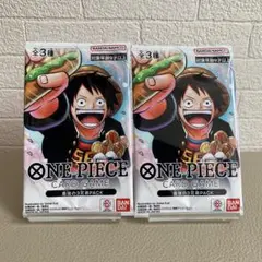 ワンピースカードゲーム 最強の3兄弟PACK 2セット