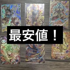 ドラゴンボールスーパーダイバーズまとめ売り