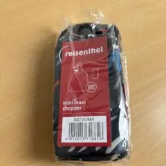 ライゼンタール エコバッグ ミニマキシショッパー オータム1