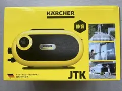 ケルヒャー 高圧洗浄機 JTKサイレントスリムベーシック 1.600-952.0