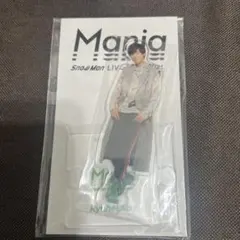 Snow Man 阿部亮平 アクリルスタンド Mania