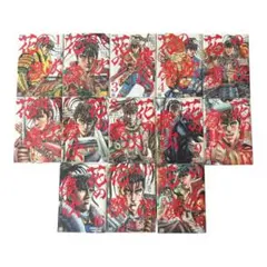 Item thumbnail for item 82d5ae84-94f9-43ad-9bd2-705595c68d79