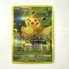 ◆お値下げ‼️◆ポケモンカード英語版51枚⭕️ まとめてまとめ売りセット◆ ポケットモンスター ソード & スカーレット セット Amazon.com