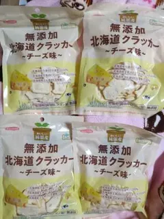 純国産　無添加北海道クラッカー チーズ味　4袋のサムネイル