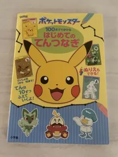 Item thumbnail for item a48a5185-4ca7-4929-a1ba-4d38b28bb612