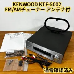 KENWOOD KAF-5002 プリメインアンプ リモコン付 - メルカリ