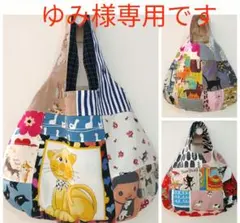 パッチワークバッグ　ハンドメイド　グラニー型　サブバッグ　猫　他…