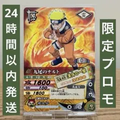 非売品 ナルティメットヒーロー3 特典カード 九尾ナルト - メルカリ