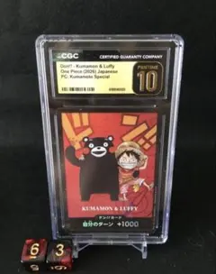 【CGC10 pristine】ドン!!カード くまモン&ルフィ　④ CGC10 pristine】ドン!!カード くまモン&ルフィ ④ - メルカリ