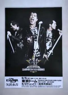 Item thumbnail for item c8f68205-a45a-4b2c-b2ab-4d95d953e85d