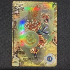 2025年最新】孫悟空 パラレル ダイバーズの人気アイテム - メルカリ