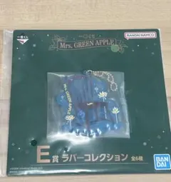 グリーンアップル ラバーコレクション & アクリルスタンド 2025年最新】Mrs green apple ラバーコレクションの人気アイテム