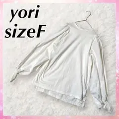yori パフスリーブ カットソー 切り替え ギャザー 白 フリー コットンのサムネイル