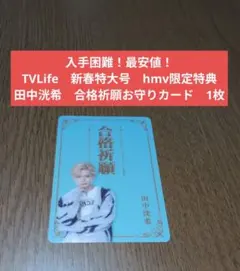 Item thumbnail for item edd9da87-7061-4e4e-93ae-bf935c0e928e