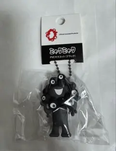 万博 黒ミャクミャクA 立体PVCマスコット ブラック キーホルダー