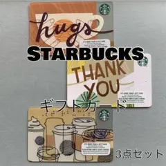 [値下げ] STARBUCKS カナダ ギフトカード 3点セット