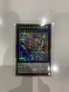 2026年最新】エクソシスターズ マニフィカ プリズマの人気アイテム