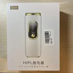 【新品】Ventro HIPL脱毛器 S208 サファイア低温 サロン級のサムネイル