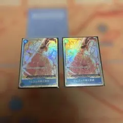 ゴムゴムの業火拳銃　パラレル　レッドロック