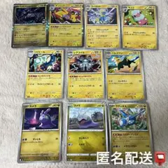 DP・BW・LEGEND世代 まとめ売り」 - メルカリ