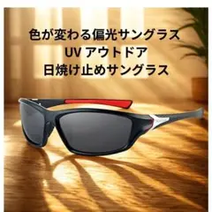 超軽量 偏光サングラス UVカット スポーツ アウトドア ドライブ ブラック 黒のサムネイル