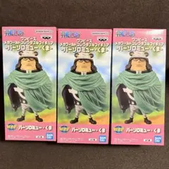 ワンピース メガワールドコレクタブルフィギュア バーソロミュー・くま WCF