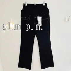新品　plum p.m. マタニティフレアデニムパンツ（M）ブラックのサムネイル