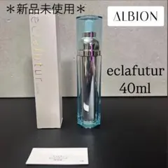 アルビオン エフラクチュール レフィル - メルカリ