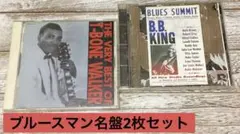 B.B.King「Blues Summit」 T-Bone Walkerベスト
