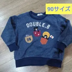 DOUBLE.B トレーナー 90cm ネイビー