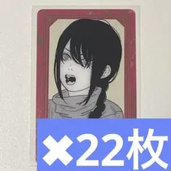 ①　ナユタ　チェンソーマン　箔押し　クリアカード　コレクション　JF2026