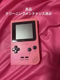 ゲームボーイポケット本体