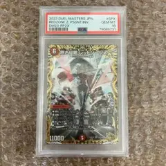 2026年最新】レッドゾーンZの人気アイテム - メルカリ