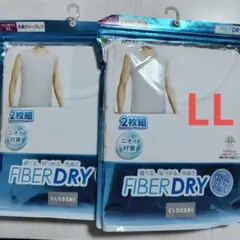 CLOSSIFIBERDRY 丸首スリーブレス LL 2枚組×２袋　大きいサイズ