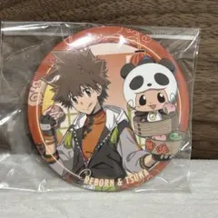 Item thumbnail for item 8e69b7f3-dda6-483b-9a82-81c0c62be795