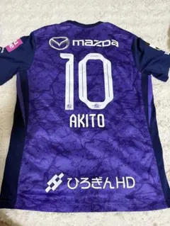 サンフレッチェ広島 ユニフォーム 10 AKITO - メルカリ