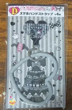 サンリオ Happyくじ マイメロ&クロミ　D賞 スマホハンドストラップ　グレー