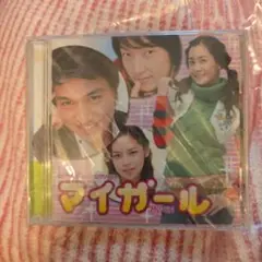 マイガール サウンドトラック