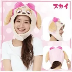 パウ・パトロール　スカイ　なりきり　かぶりもの　帽子