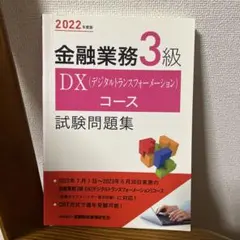 Item thumbnail for item d3545503-0d82-490c-8c52-b5507a5b7c74