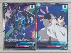 2026年最新】ガンダムアーセナルベース アースリィの人気アイテム