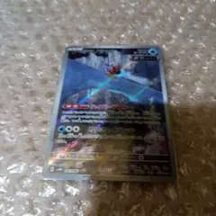 PSA10】 テツノツツミ AR SV4M 未来の一閃 071/066 - メルカリ