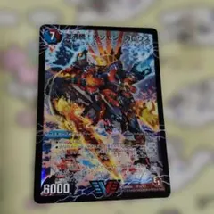 最安値 激沸騰！オンセンガロウズ　初期 ビクトリー