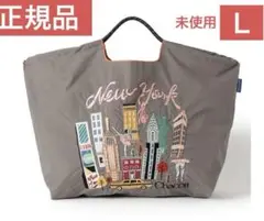 ❣️正規品❣️✨未使用✨ボールアンドチェーン　チャコット　ニューヨーク　グレー　Ｌ