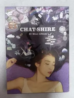 IU CHAT-SHIRE Mini Album