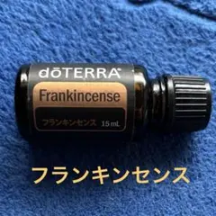 doTERRA フランキンセンス 15mL - メルカリ